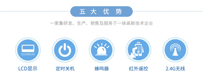 RD系列手持遥控器_特性